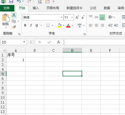 excel操作基础技巧有哪些