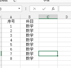 excel操作基础技巧有哪些