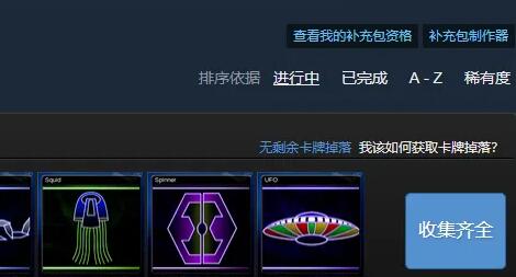 steam怎么快速升到10级