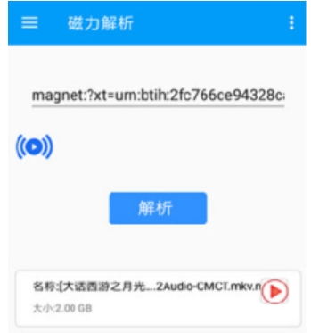 磁力狗网站是什么？-磁力狗怎么用