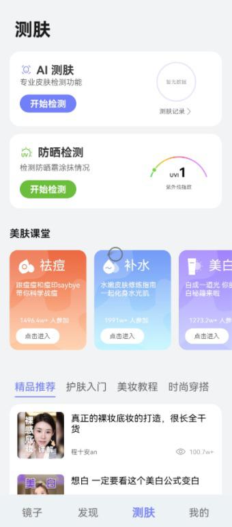  时尚全能小折叠！华为 Pocket 2 全面评测 