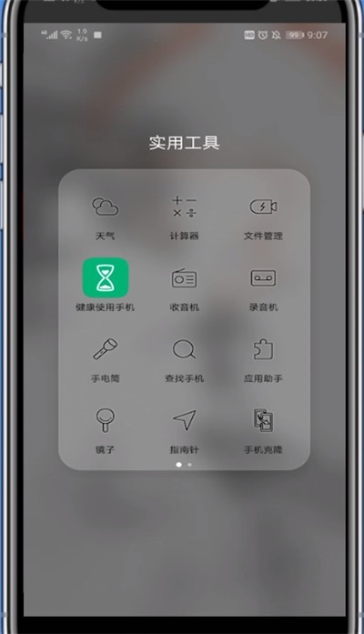 下载QQ文件的具体步骤