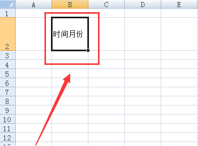 如何在Excel中添加斜线：详细指南