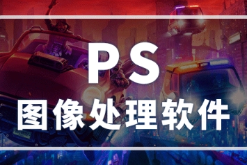 photoshopcs5有哪些功能-photoshop cs5常用的快捷键有哪些