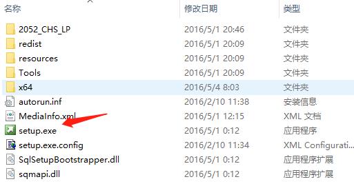 安装SQL Server 2016：详细指南