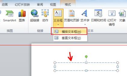 具体教学：如何在PPT中输入数学公式