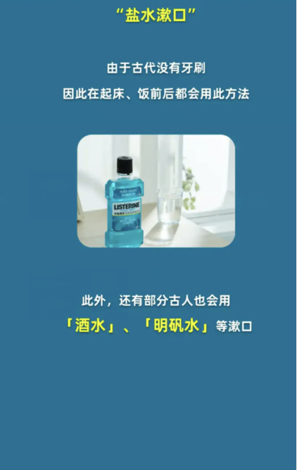 淘宝大赢家2月25日：在古代人们用以下何物进行牙齿清洁