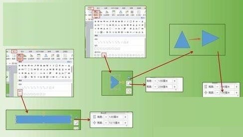 PPT制作时间轴动画的操作方法