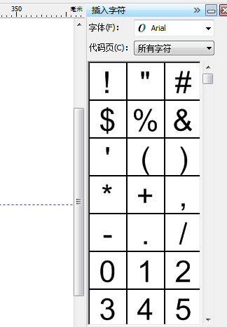 CorelDraw X4如何插入特殊字符-CorelDraw X4插入特殊字符的方法