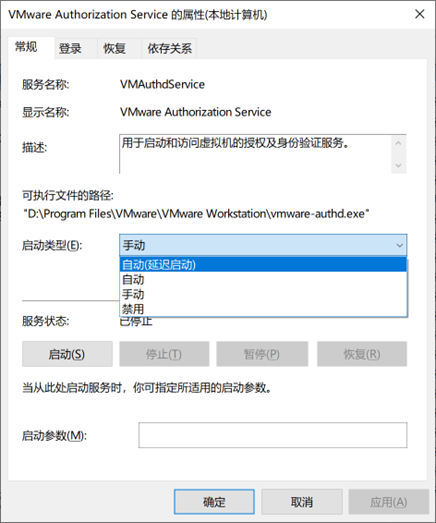 vmware无法连接到虚拟机，请确保你有权运行该程序怎么办?