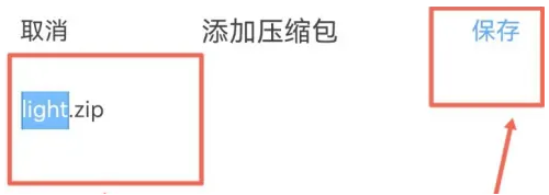 qq浏览器怎么把多个文件合并成一个