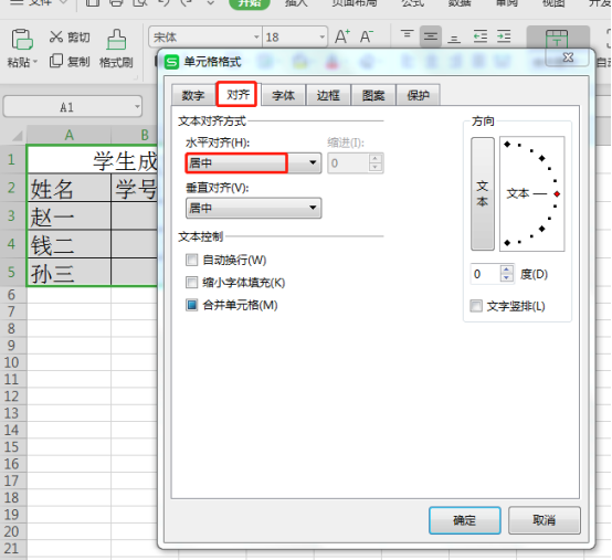 wps怎么做表格在电脑上怎么操作