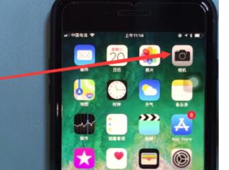 简单使用iPhone 8拍摄照片