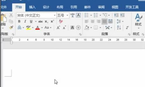 如何使用office2016制作练习字帖-使用office2016制作练习字帖的步骤