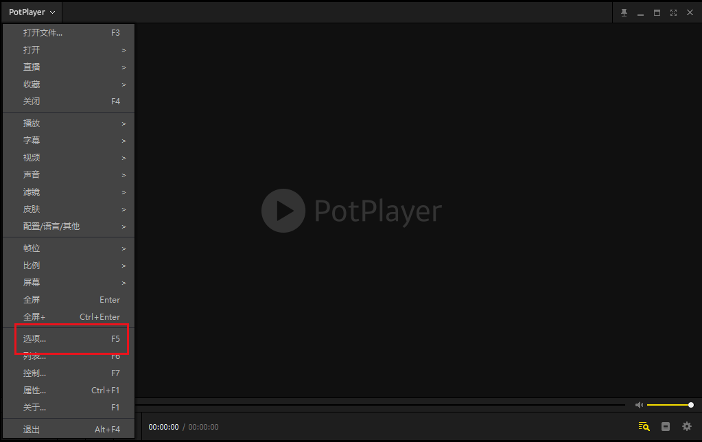 potplayer怎么用-potplayer的使用方法