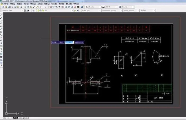 AutoCAD 2007入门教程：全面解读快捷键命令