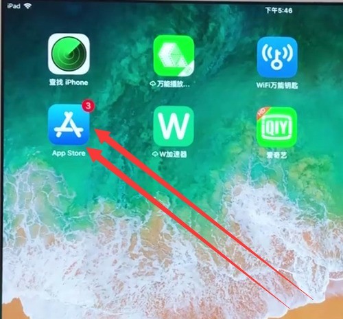 ipad中下载微信的方法