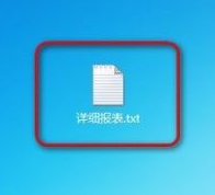 鲁大师如何生成报告-鲁大师生成报告的具体操作