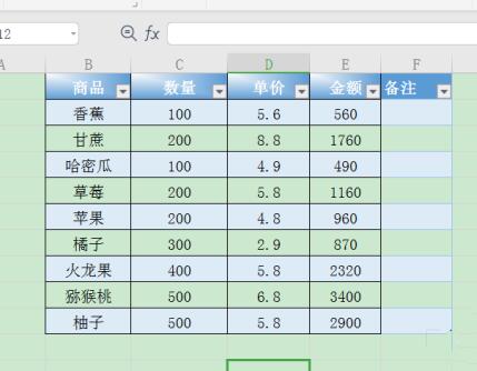 使用Alt键在WPS表格中添加下拉列表的方法