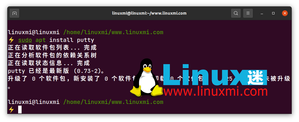 超级强大！Linux 下六个终极 SSH 客户端