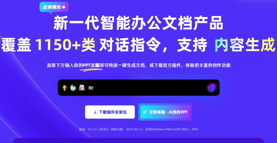 创立官方网站的第一步