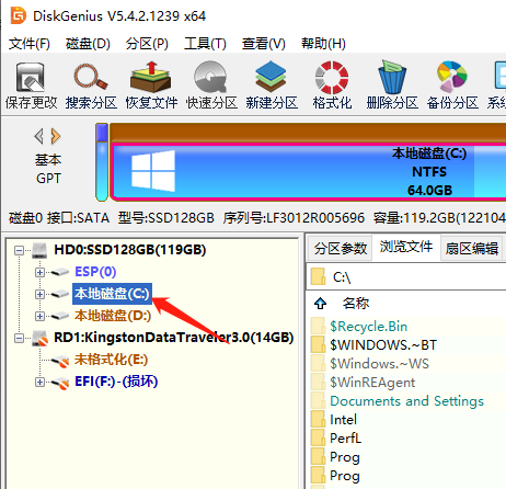 分区工具diskgenius怎么进行系统迁移-分区工具diskgenius进行系统迁移的方法