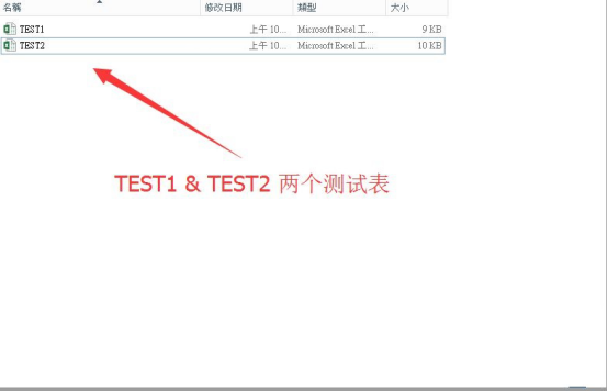 两个excel表格怎么同时显示在屏幕上