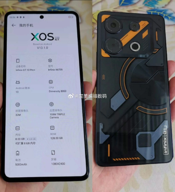 传音旗下品牌Infinix计划推出GT 10 Pro系列手机，背面配备LED灯条