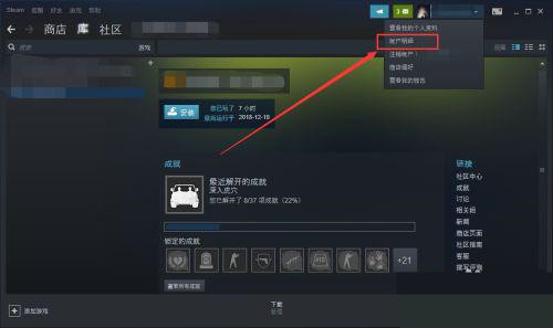 steam中您所处的国家地区不允许看到此内容如何解决？