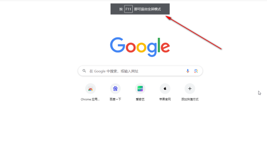 Chrome如何进行放大和缩小操作