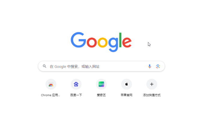 Chrome如何进行放大和缩小操作