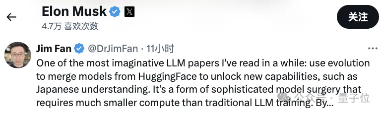 模型合并就进化，直接拿下SOTA！Transformer作者创业新成果火了