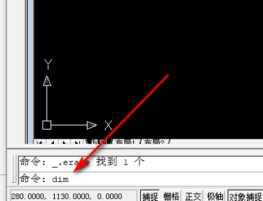 Auto CAD2020怎样折线标注-Auto CAD2020折线标注的方法