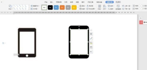 wps怎么绘制手机图标_wps制作手机图标步骤方法