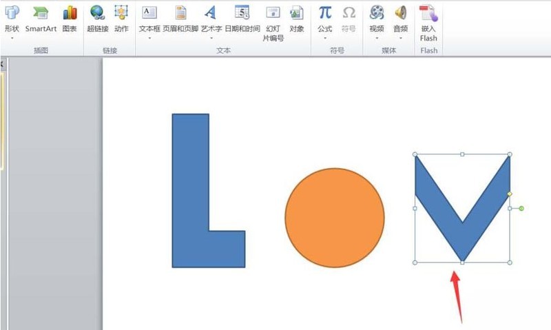 PPT图形组合成love文字效果的操作方法