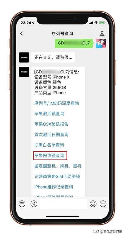 苹果有锁和无锁的区别是什么 详细介绍：iphone有锁和无锁的区别对比