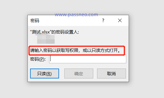 Excel设置了密码怎么办？