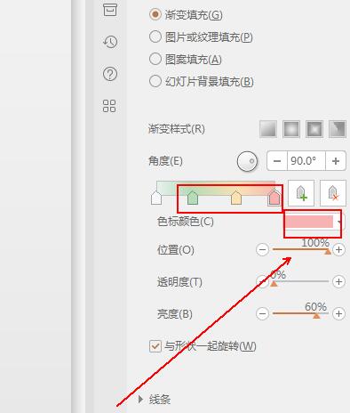 wps怎样设计一个渐变色的圆形_wps设计一个渐变色的圆形的操作流程