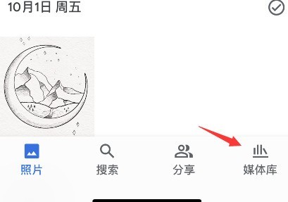 google photos怎么添加收藏_google photos添加收藏方法介绍