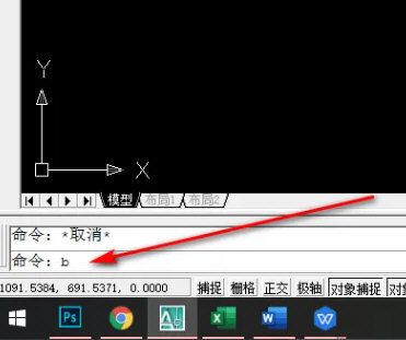 AutoCAD2020怎么合并填充 autocad2020怎么把填充图案合并成一个