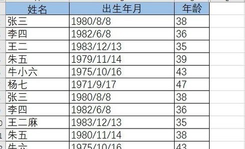 excel中的空白行删除方法