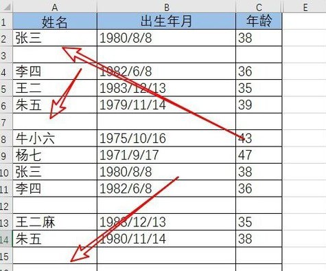 excel中的空白行删除方法