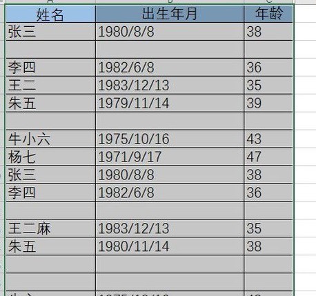 excel中的空白行删除方法