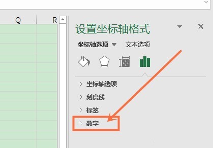 Excel图标坐标轴刻度调整小数点一致的操作步骤