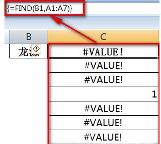 Excel表格通过关键字模糊匹配查找全称的详细方法