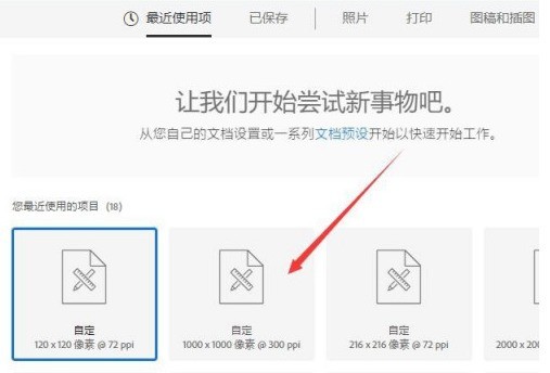 PS为图层做出斜面效果的操作流程