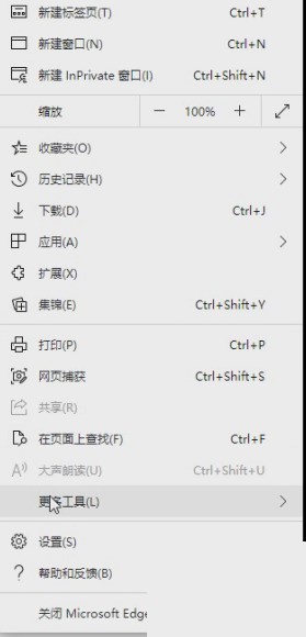 microsoft edge怎么更改首选语言_microsoft edge更改首选语言方法