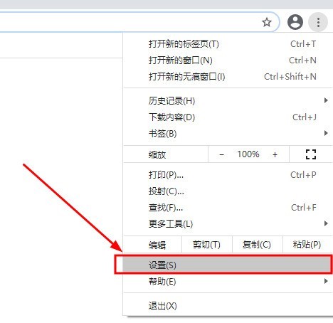 Google浏览器怎么关闭自动打开pdf文件_Google浏览器关闭自动打开pdf文件的方法