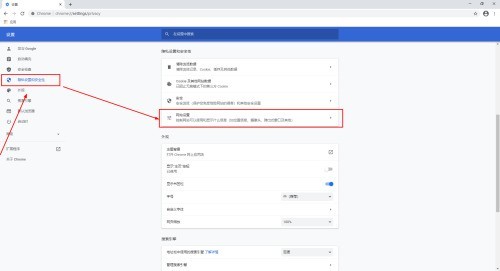 Google浏览器怎么关闭自动打开pdf文件_Google浏览器关闭自动打开pdf文件的方法