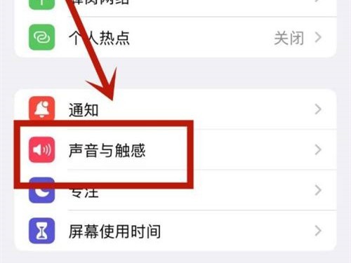 库乐队设置的铃声怎么删除_苹果13删除电话铃声教程